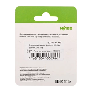 Соединитель кабеля Noname 07-5134-05 Компактная 5-проводная клемма, 5 штук