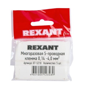 Универсальная компактная клемма Rexant 07-5210 5-прoводная до 4.0 мм 5 шт.