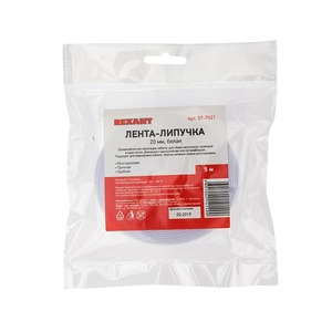 Стяжка и хомут Rexant 07-7521 Лента-липучка многоразовая 5 м х 20 мм, белая