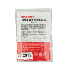 Жало для паяльника Rexant 12-9715 Жало для паяльника