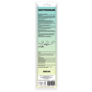 Паяльник Belsis BSI03100