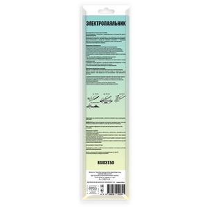 Паяльник Belsis BSI03150