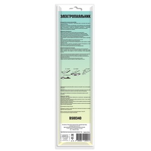 Паяльник Belsis BSI0340