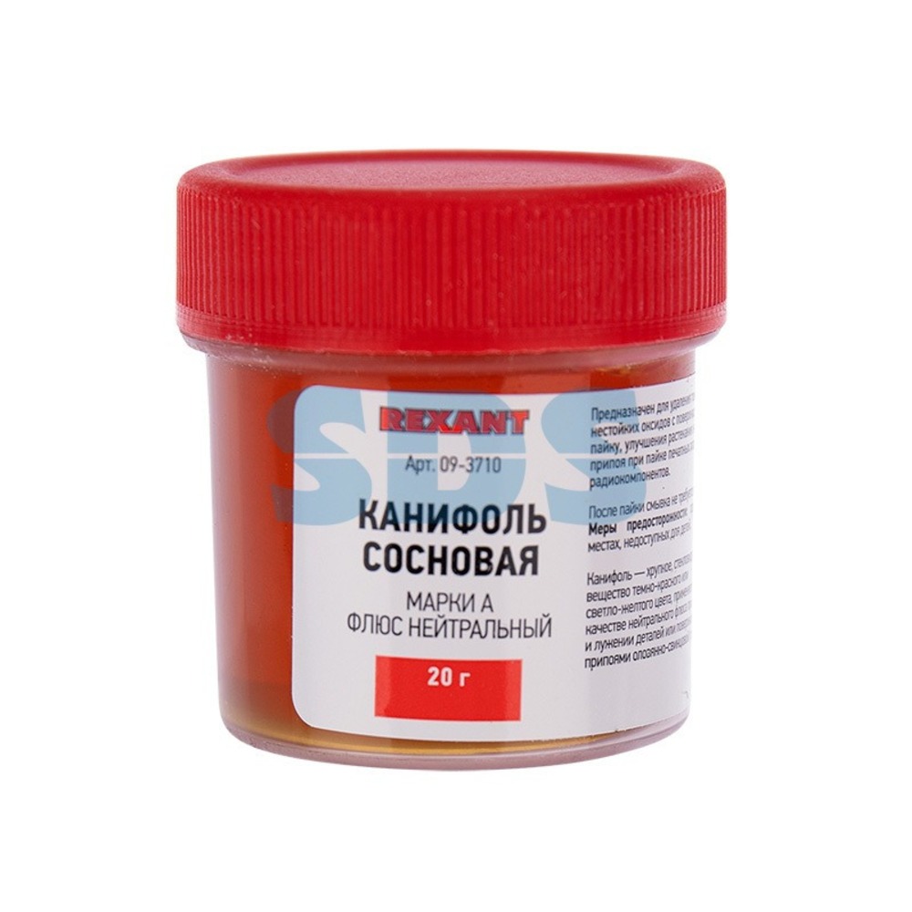 Канифоль Rexant 09-3710 Канифоль сосновая марки А 20гр (1 штука)