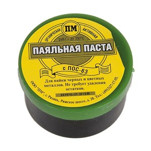 Припой ПМ Паста паяльная ПОС-63 30г.