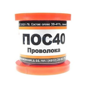 Припой ПМ 50 г ПОС-40 д.1,5 мм без канифоли