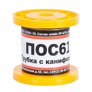 Припой ПМ 50 г ПОС-61 д. 3 мм с канифолью