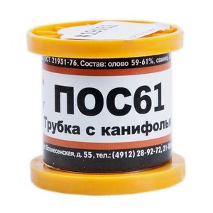 Припой ПМ 100 г ПОС-61 д. 3 мм с канифолью