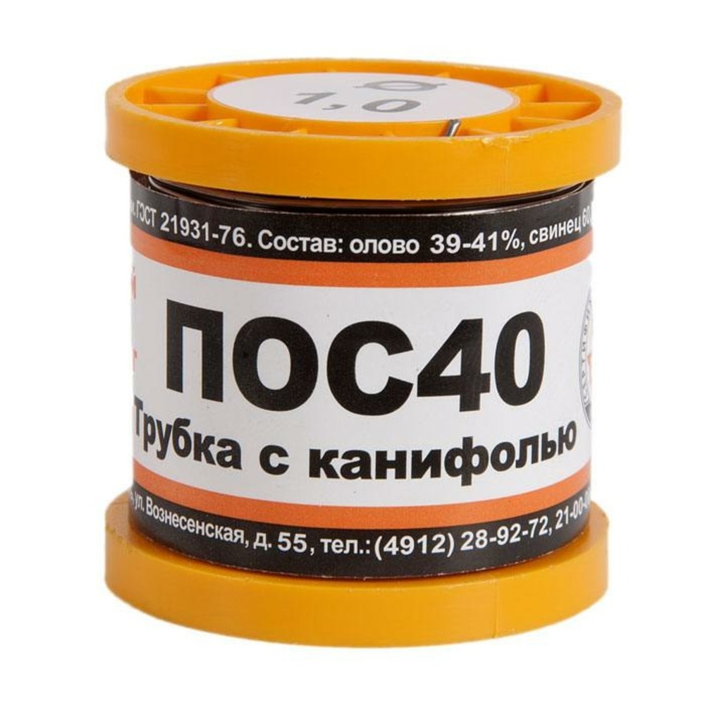 Припой ПМ 250 г ПОС-40 д. 1 мм с канифолью