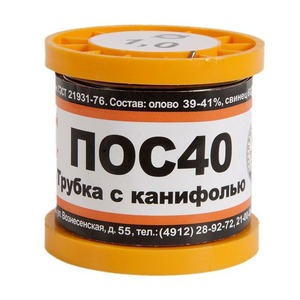 Припой ПМ 250 г ПОС-40 д. 1 мм с канифолью