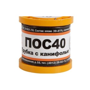 Припой ПМ 250 г ПОС-40 д. 2 мм с канифолью