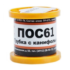 Припой ПМ 250 г ПОС-61 д. 0,8 мм с канифолью