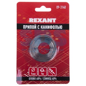 Припой Rexant 09-3140 с канифолью 1.0мм Спираль 1 метр
