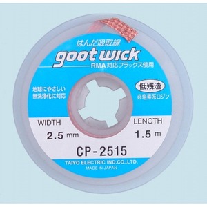 Удаление припоя Goot CP-2515
