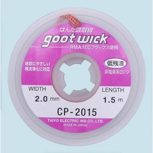 Удаление припоя Goot CP-2015