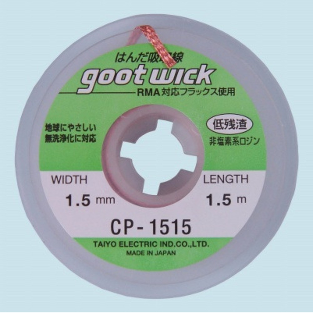 Удаление припоя Goot CP-1515