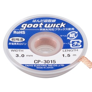 Удаление припоя Goot CP-3015