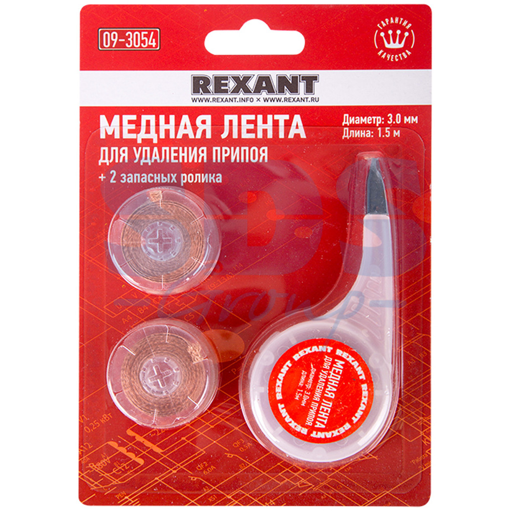 Медная Лента Для Пайки Стекла Купить