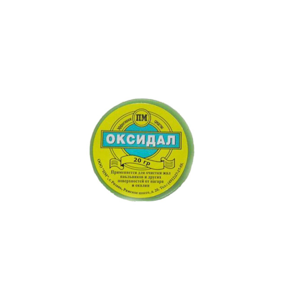 Флюс ПМ Оксидал 20 мл