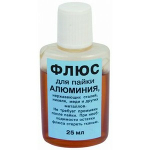Флюс ПМ для алюминия 25 мл