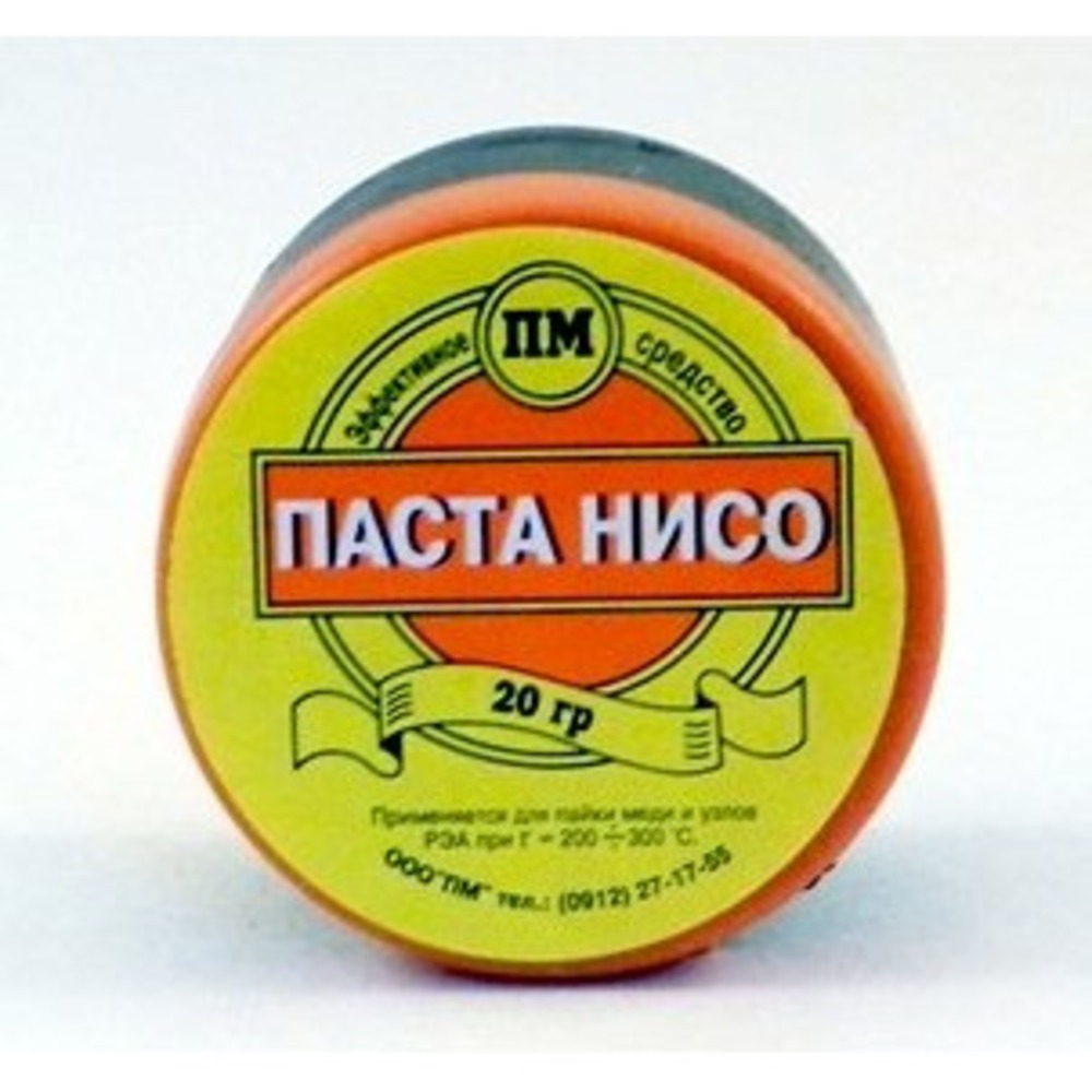 Флюс ПМ паста 20 г