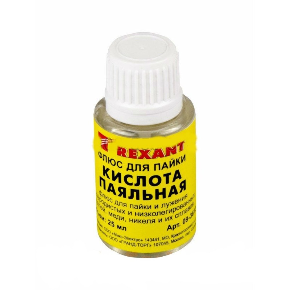 Флюс Rexant 09-3613 паяльная кислота 30 мл (с кисточкой)