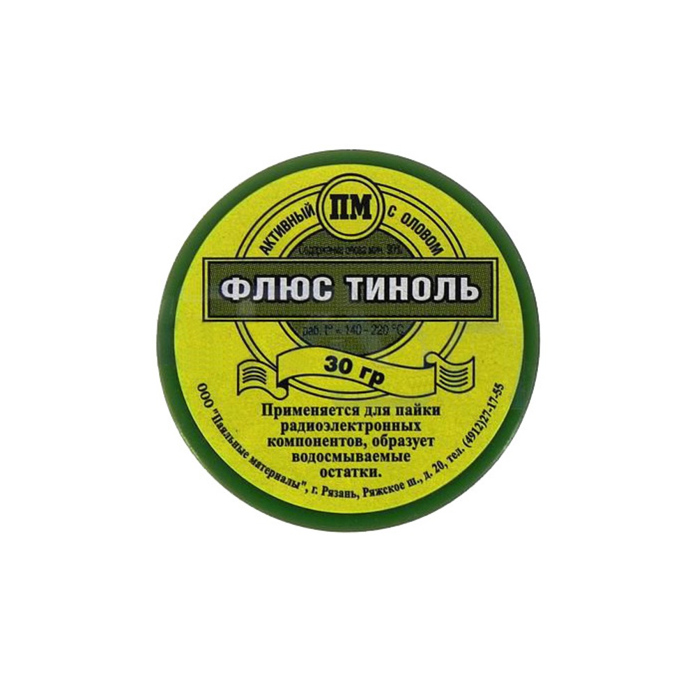 Флюс ПМ Паяльная паста Тиноль 30 г