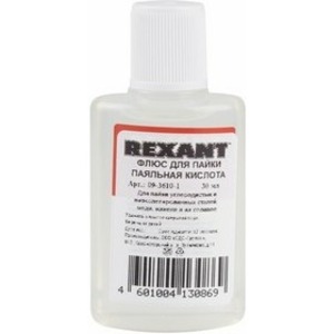 Флюс Rexant 09-3610-1 паяльная кислота 30мл