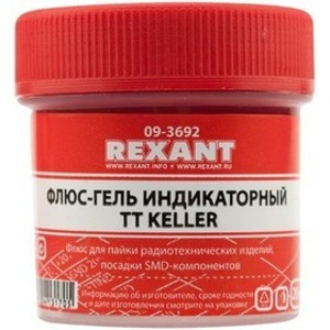 Флюс Rexant 09-3692 TT KELLER индикаторный, 20 мл