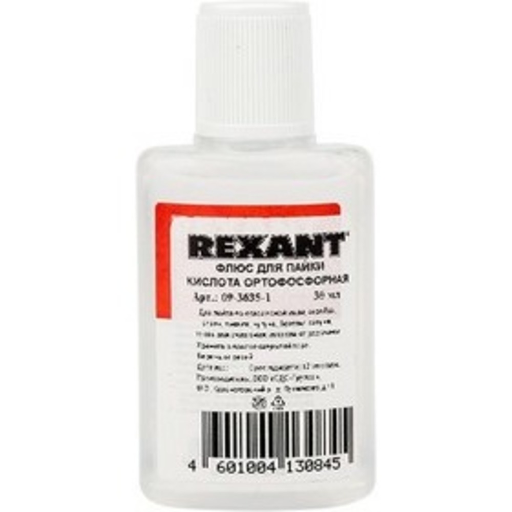 Флюс Rexant 09-3635-1 кислота ортофосфорная, 30 мл