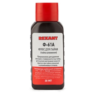 Флюс Rexant 09-3615-1 Ф-61А (пайка алюминия), 30 мл
