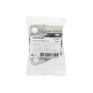 Наконечник Rexant 07-5323 ТМЛ 50–10–11 (50 мм -  10 мм) ГОСТ 7386-80 (в упак. 5 шт.)