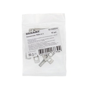 Наконечник Rexant 07-5305-4 ТМЛо 6–5 (6 мм -  5 мм) (в упак. 10 шт.)