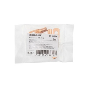 Наконечник Rexant 07-5355-4 ТМо 16–6 (16 мм -  6 мм) (в упак. 5 шт.)