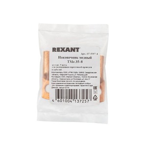 Наконечник Rexant 07-5357-4 ТМо 35–8 (35 мм -  8 мм) (в упак. 5 шт.)