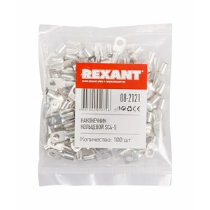 Наконечник кольцевой Rexant 08-2121 НК,  5.2 мм, 4 мм, ТМЛ (DIN) 4-5, 100шт