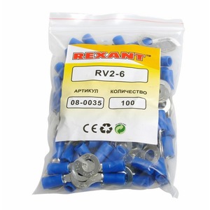 Наконечник кольцевой изолированный Rexant 08-0035 6.5 мм 1.5-2.5 мм (НКи 2.5-6/НКи2-6) синий (в упак. 100 шт.)