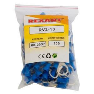 Наконечник кольцевой изолированный Rexant 08-0037 10.5 мм 1.5-2.5 мм (НКи 2.5-10) синий (в упак. 100 шт.)