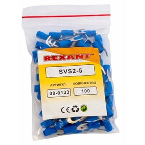 Наконечник вилочный изолированный Rexant 08-0133 5.3 мм 1.5-2.5 мм (НВи 2.5-5/НВи 2-5) синий (100 штук)