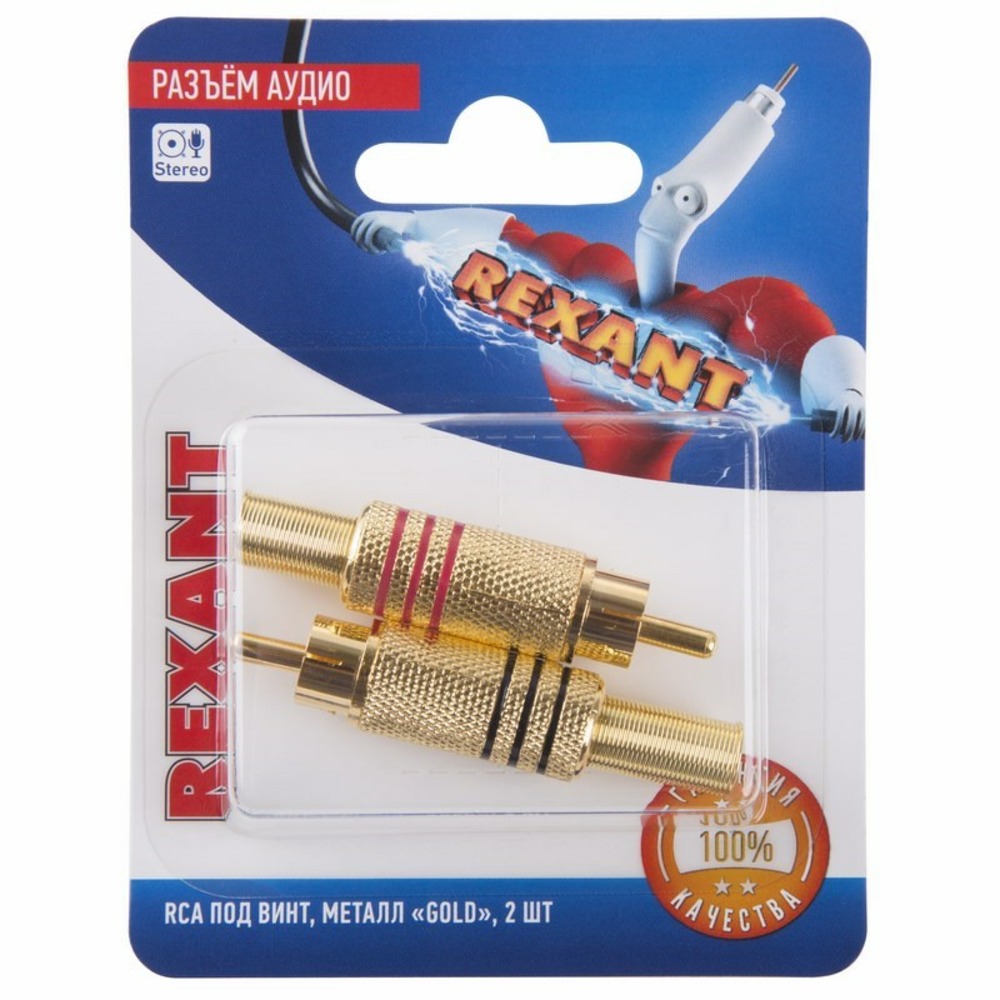 Разъем RCA (Комплект) Rexant 06-0152-A2 Разъём аудио, RCA под винт, металл Gold, (2шт.)