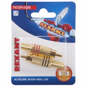 Разъем RCA (Комплект) Rexant 06-0152-A2 Разъём аудио, RCA под винт, металл "Gold", (2шт.)