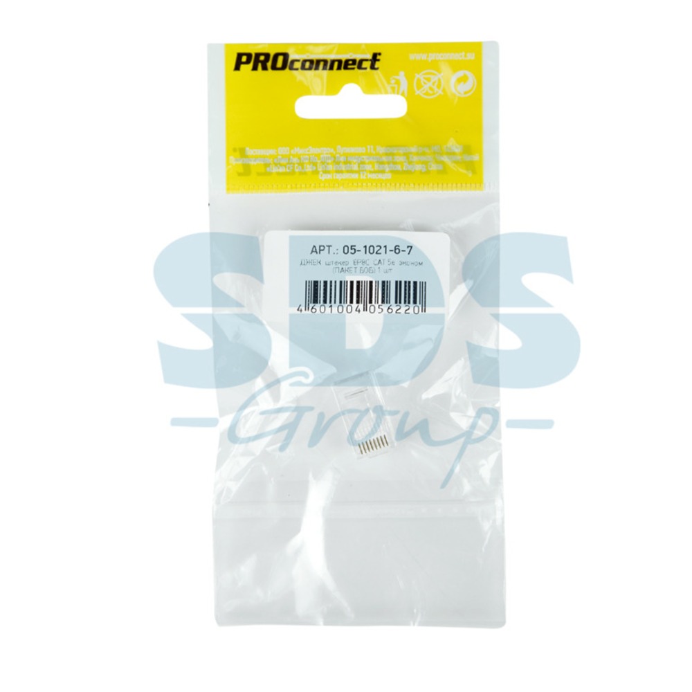 Разъем RJ45 PROconnect 05-1021-6-7 8Р8С CAT 5е (1 штука)