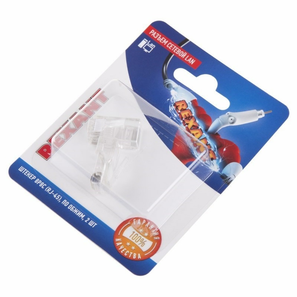 Разъем RJ45 Rexant 06-0081-A2 Разъем сетевой LAN на кабель, штекер 8Р8С (Rj-45), под обжим (2шт.)