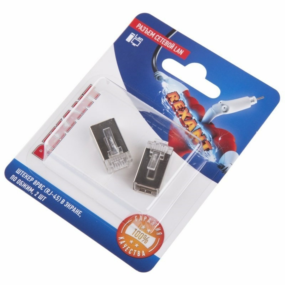 Разъем RJ45 Rexant 06-0082-A2 Разъем сетевой LAN на кабель, штекер 8Р8С (Rj-45), под обжим, в экране, (2шт.)