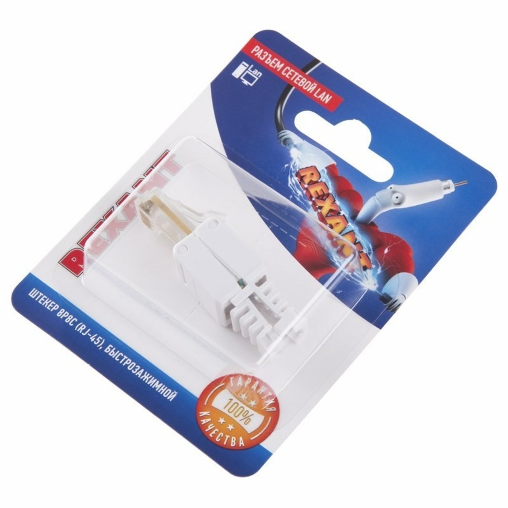 Разъем RJ45 Rexant 06-0083-A Разъем сетевой LAN на кабель, штекер 8Р8С (Rj-45), быстрозажимной, (1шт.)