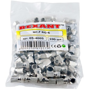 Разъем антенный F-типа Rexant 05-4005 F-разъём (1 штука)