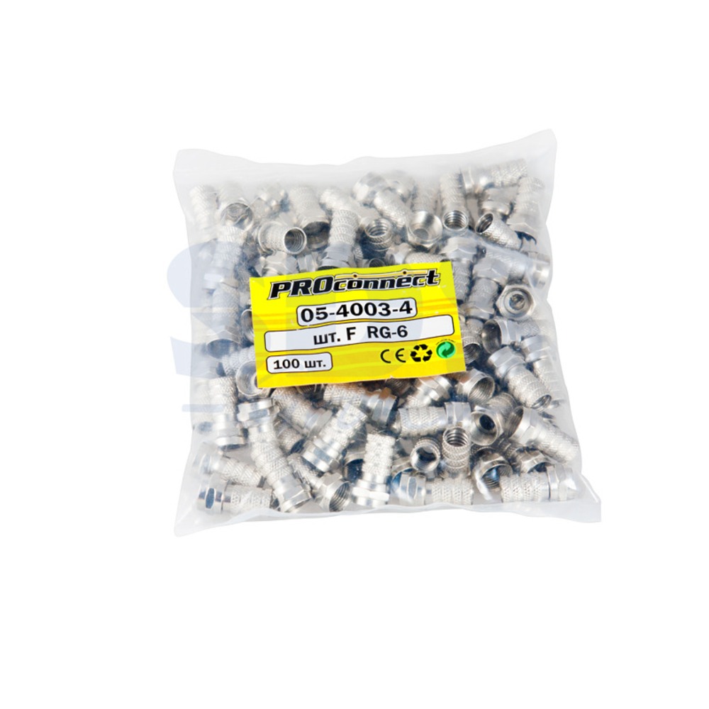 Разъем антенный F-типа PROconnect 05-4003-4 F-разъём RG-6 AB (03-008C) (100 штук)