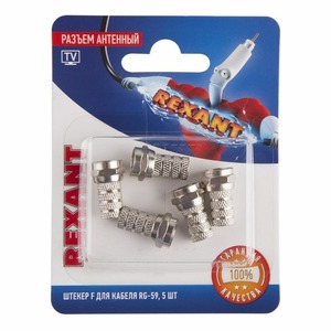 Разъем антенный F-типа Rexant 06-0003-A5 для кабеля RG-59, (5шт.)