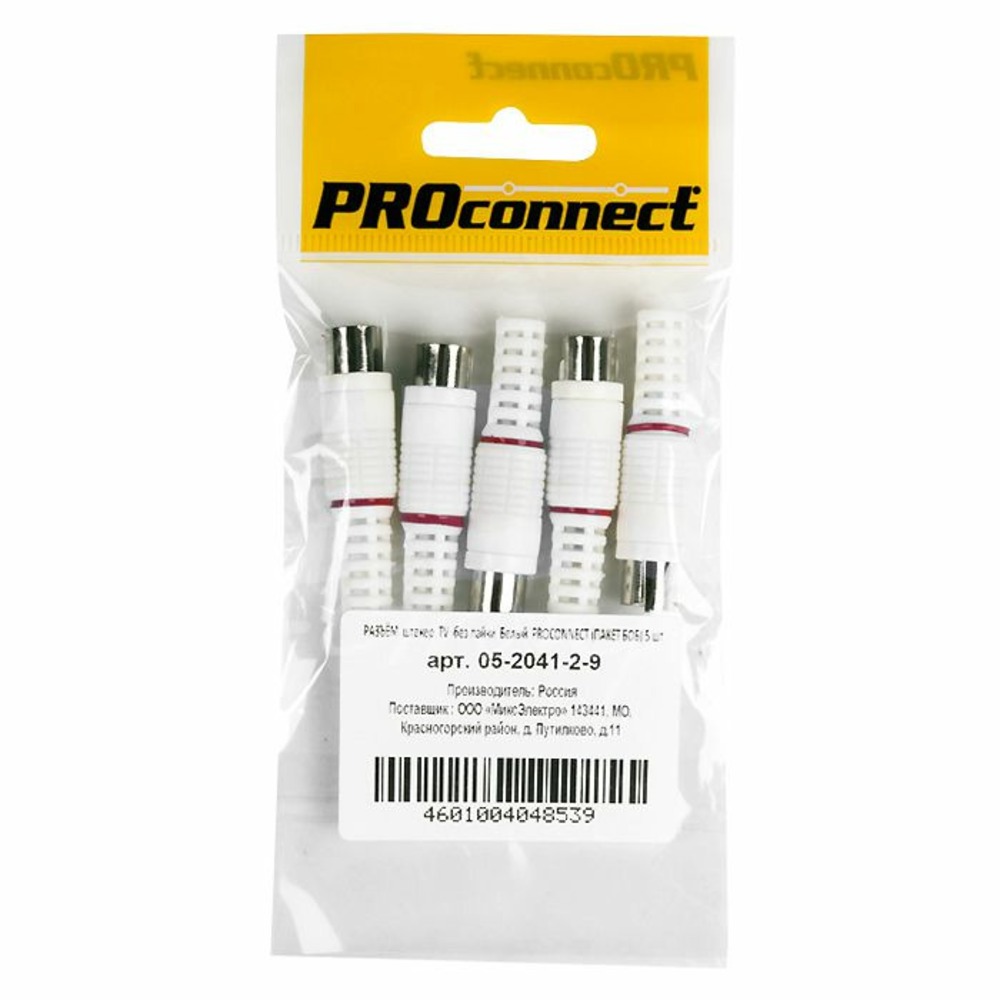 Разъем антенный Папа PROconnect 05-2041-2-9 штекер TV без пайки Белый (5 штук)