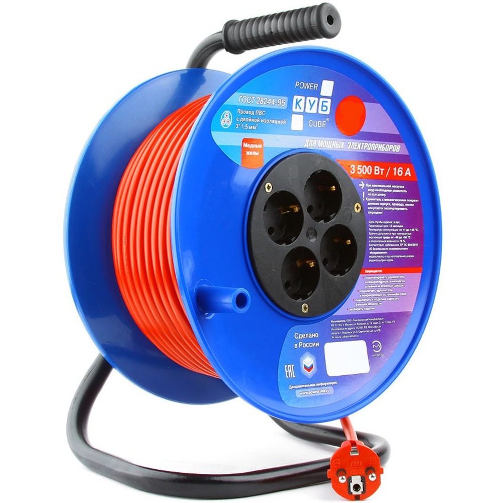 Удлинитель электрический Power Cube PC-BG4-K-50 50.0m